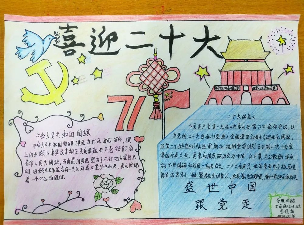 微信图片_20220711162449