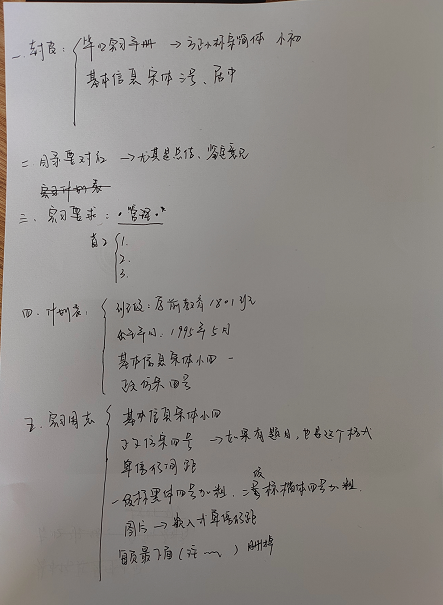 图片8