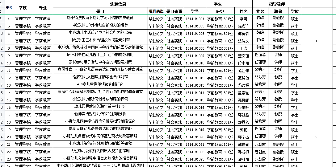 图片9