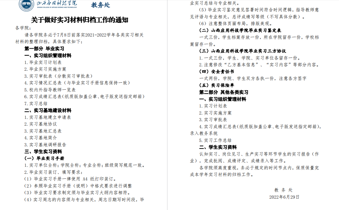 图片10