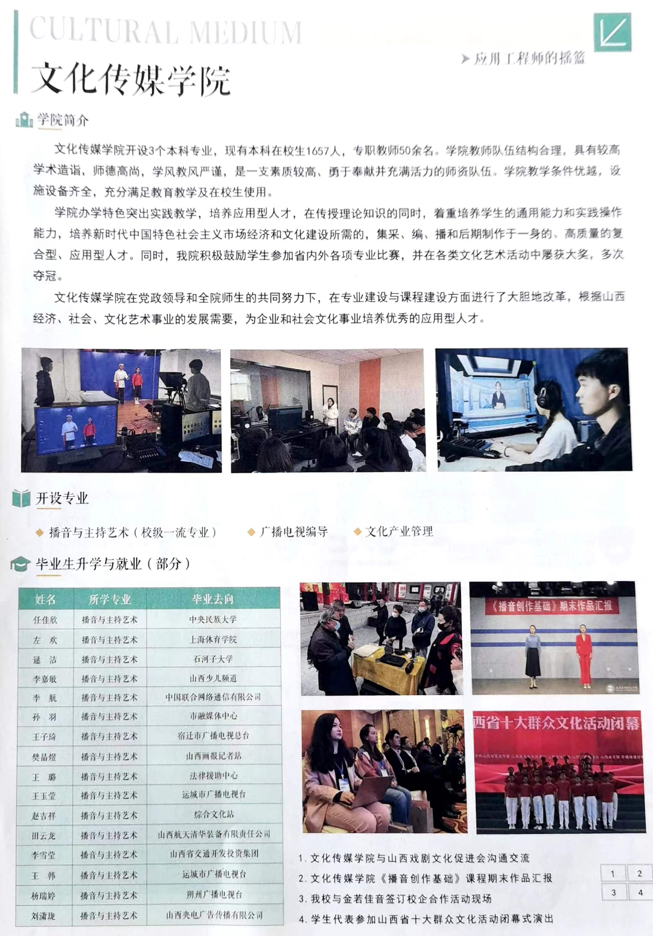 微信图片_20220712144013
