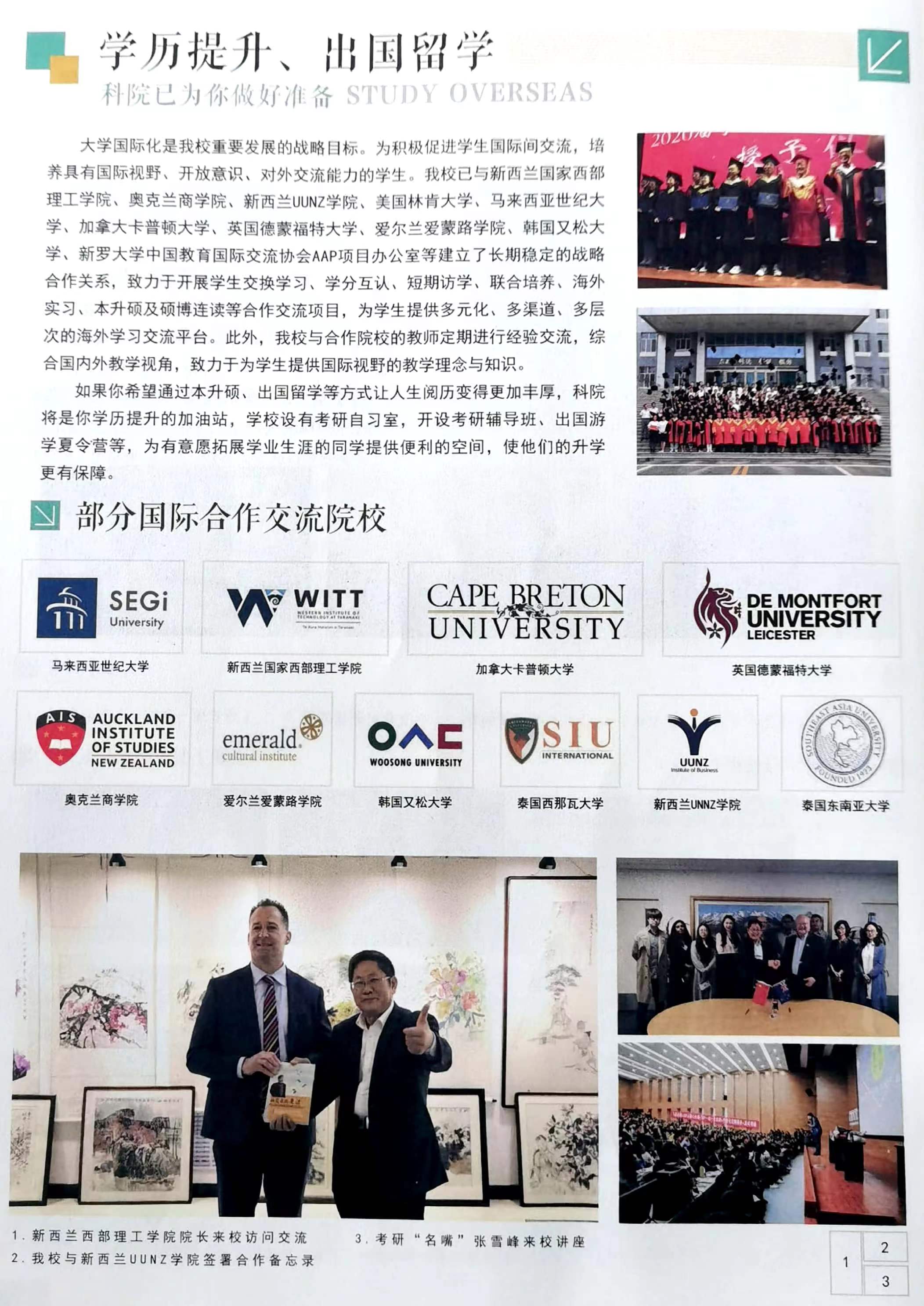 微信图片_20220712144015