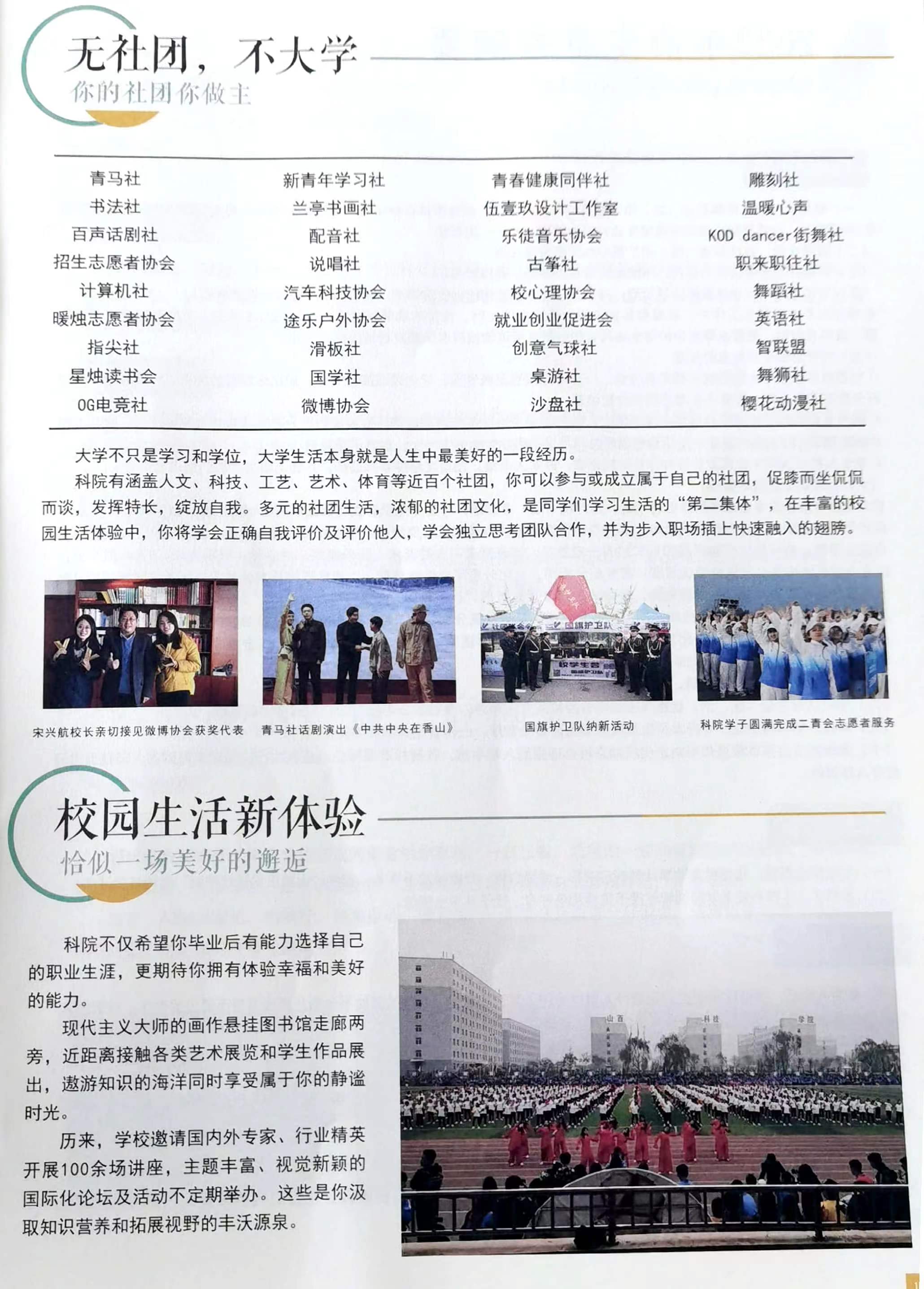 微信图片_20220712144017