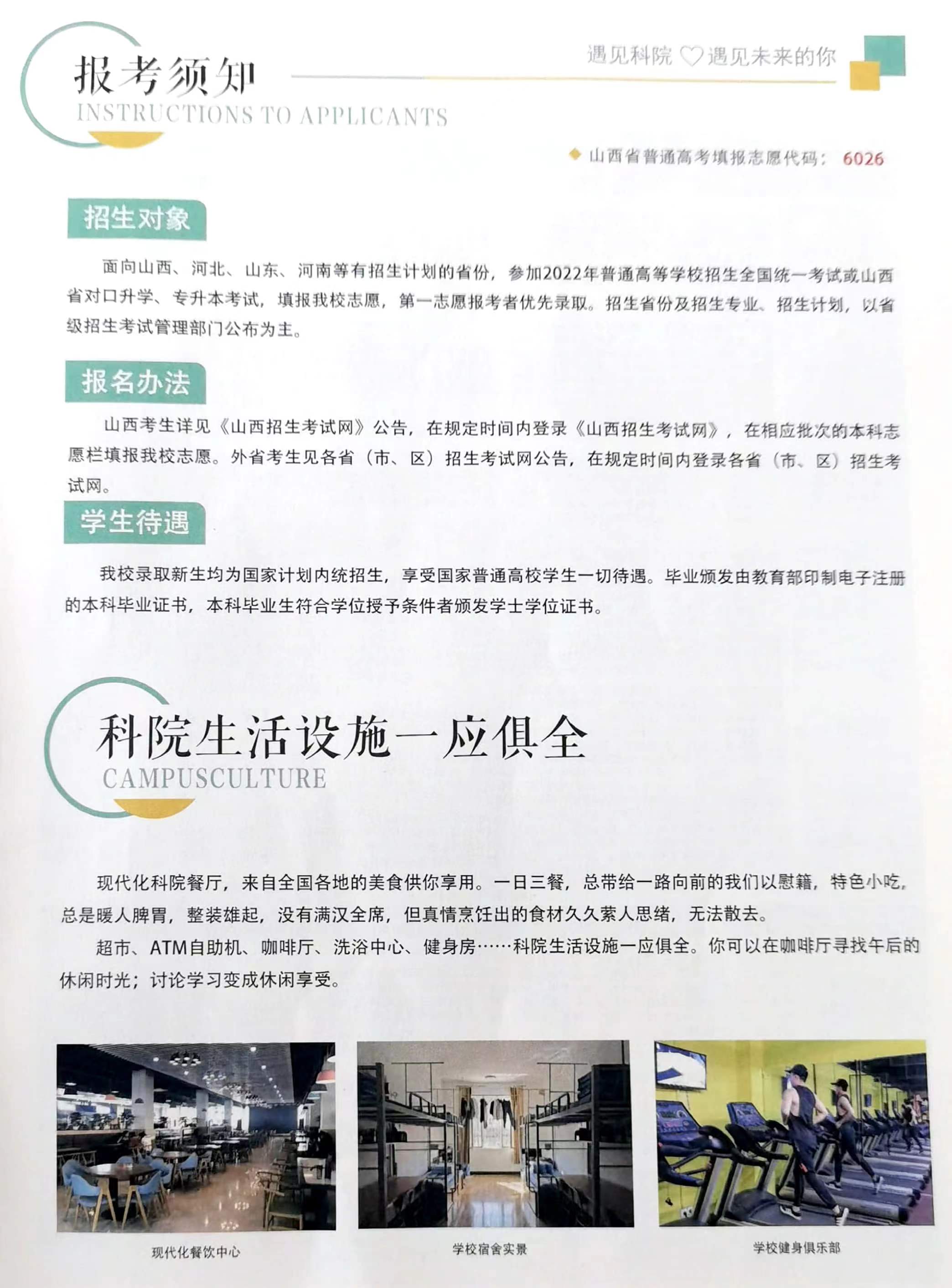 微信图片_20220712144019