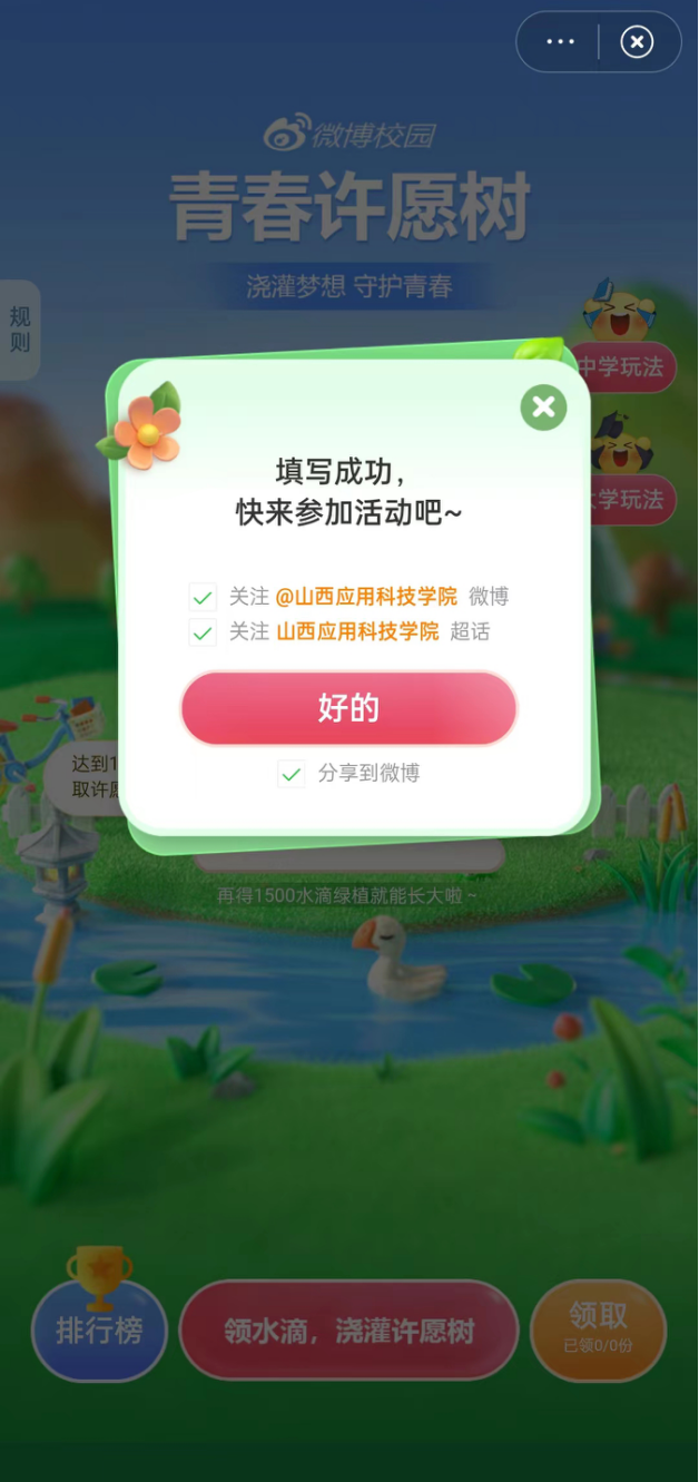 微信图片_20220713000436