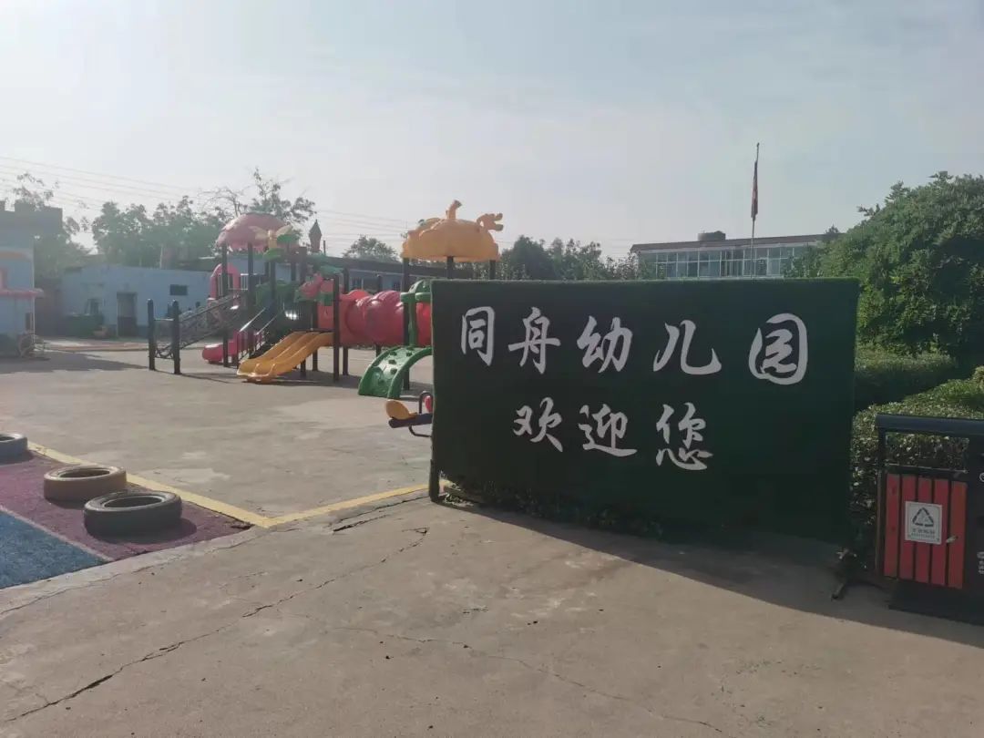 微信图片_20220719105556
