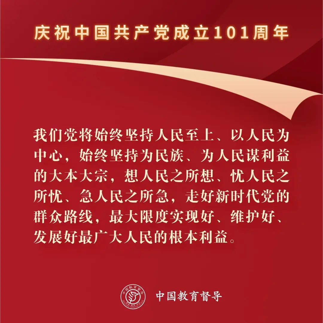 微信图片_20220719143001