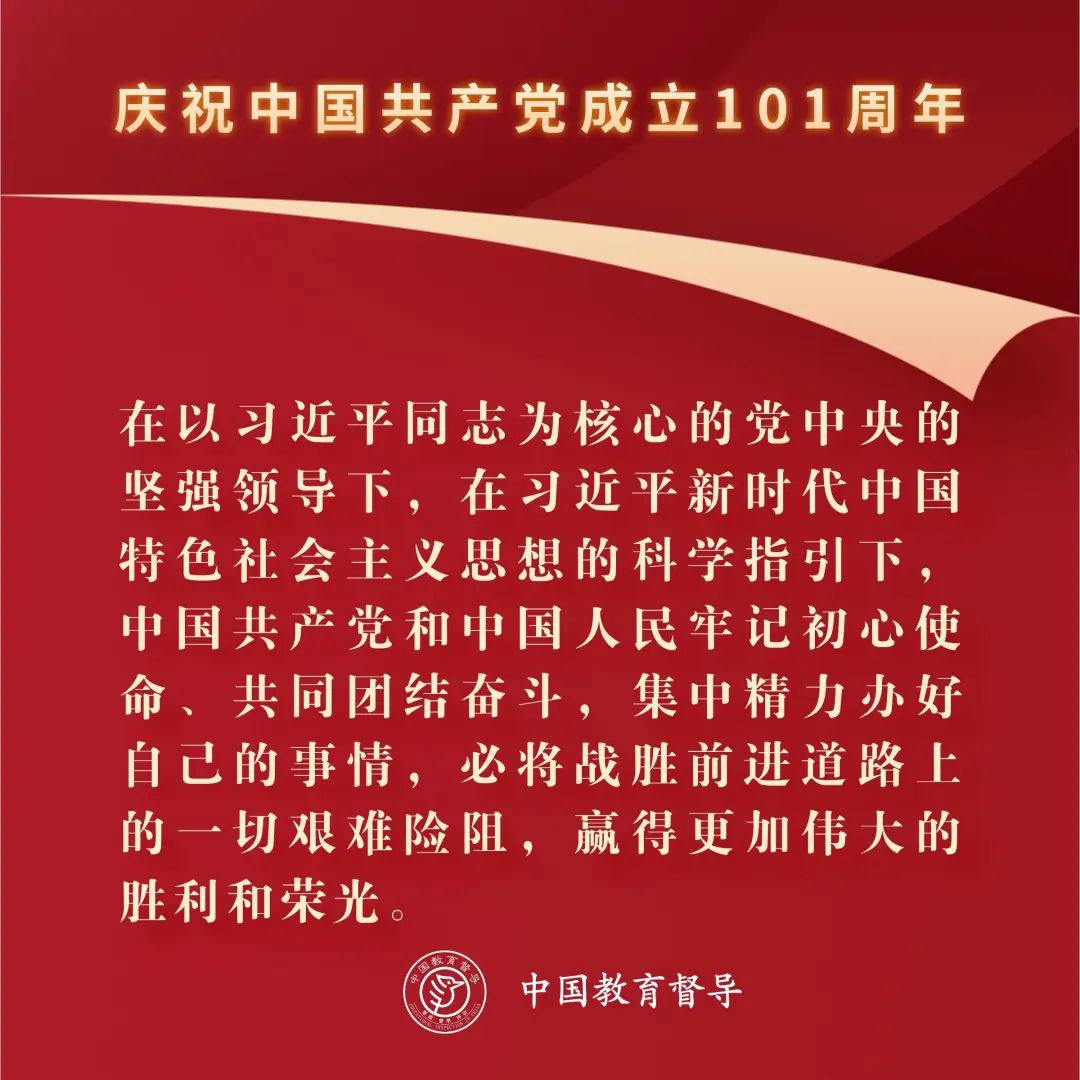微信图片_20220719143034