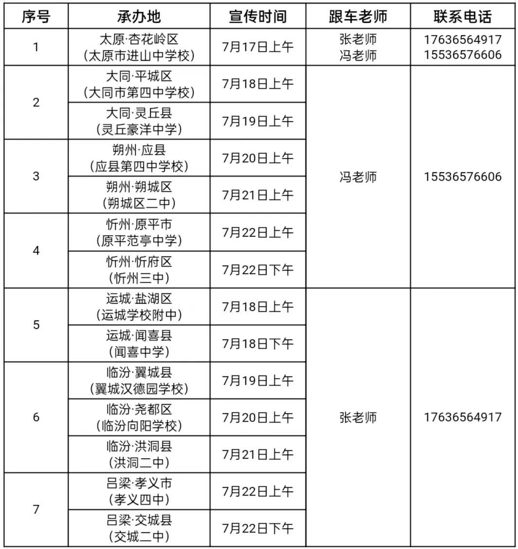 微信图片_20220719152503