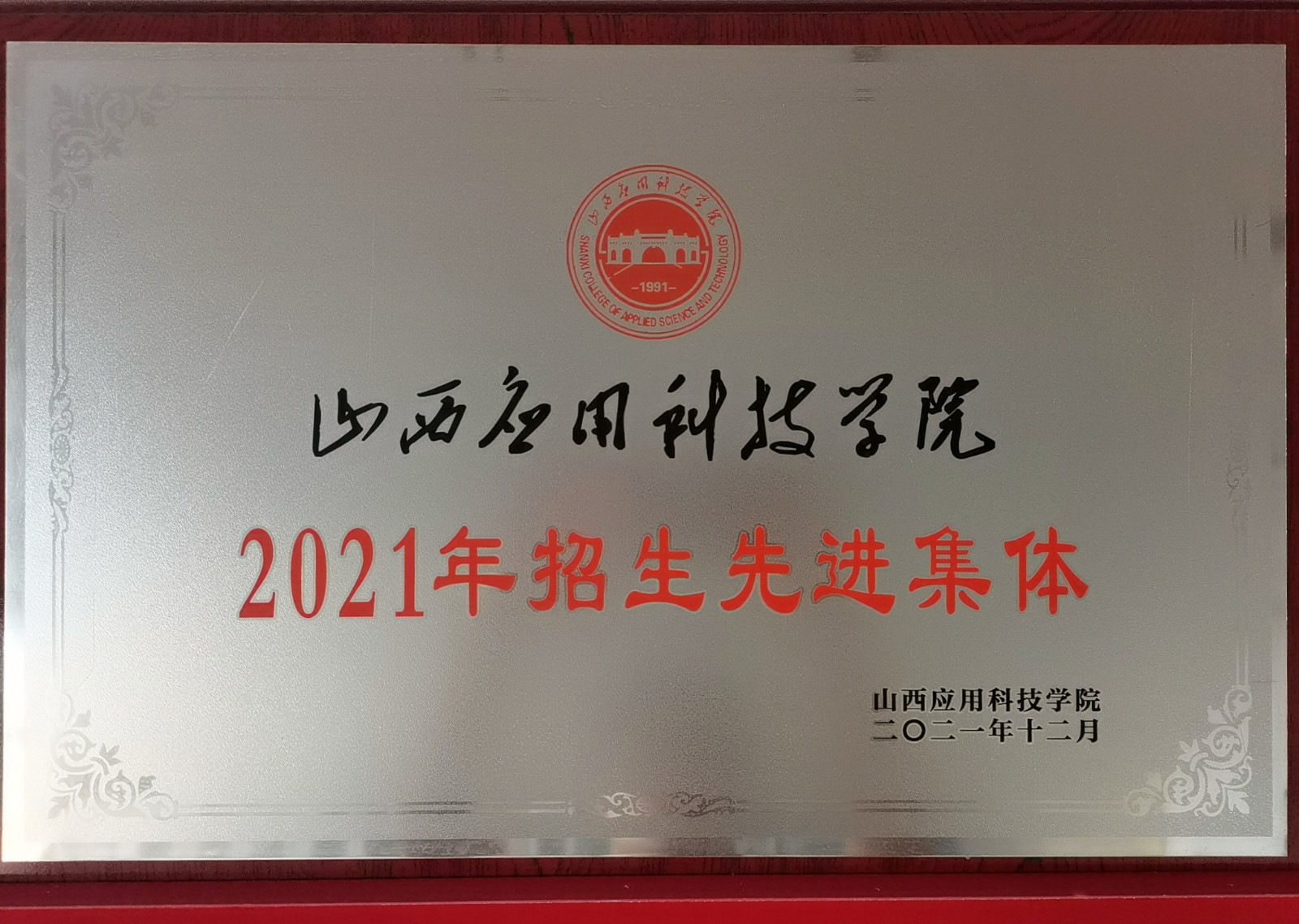 微信图片_20220720212049