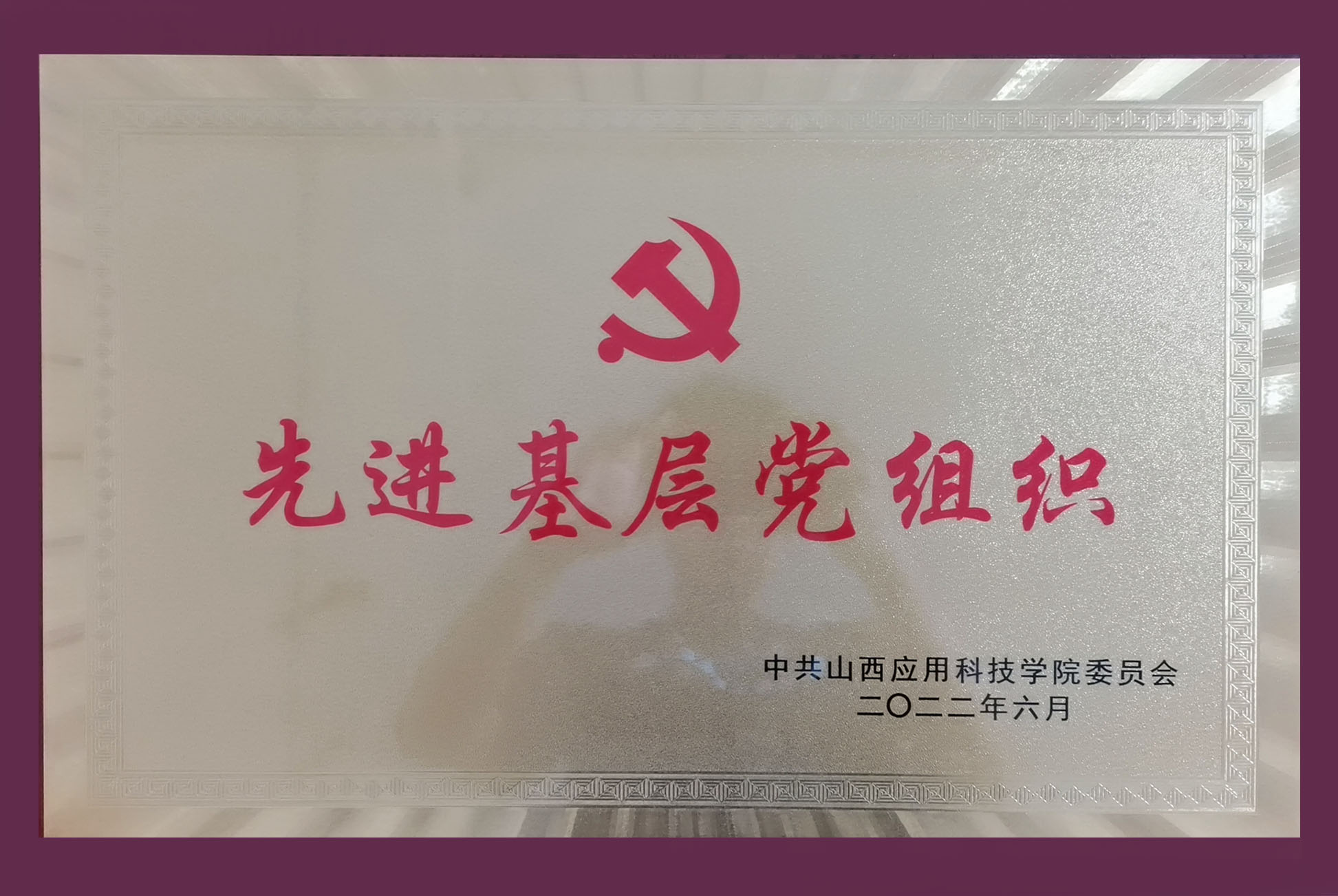 微信图片_20220720212036