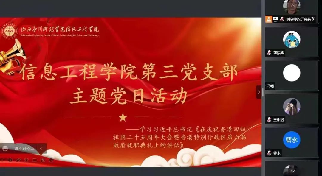 微信图片_20220721230218