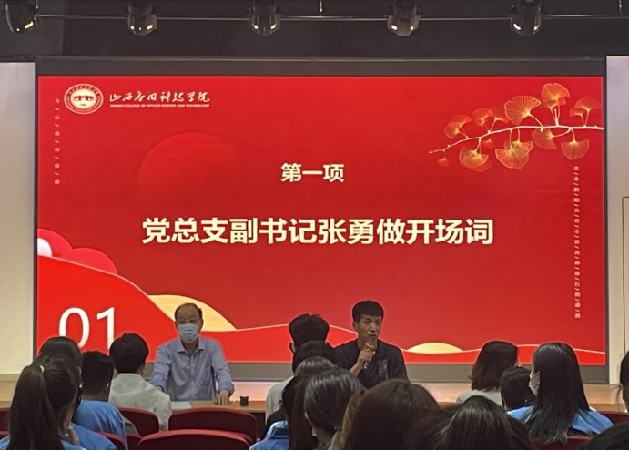 考研经验2