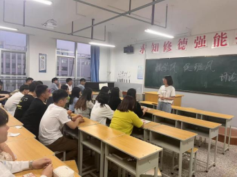 学风1