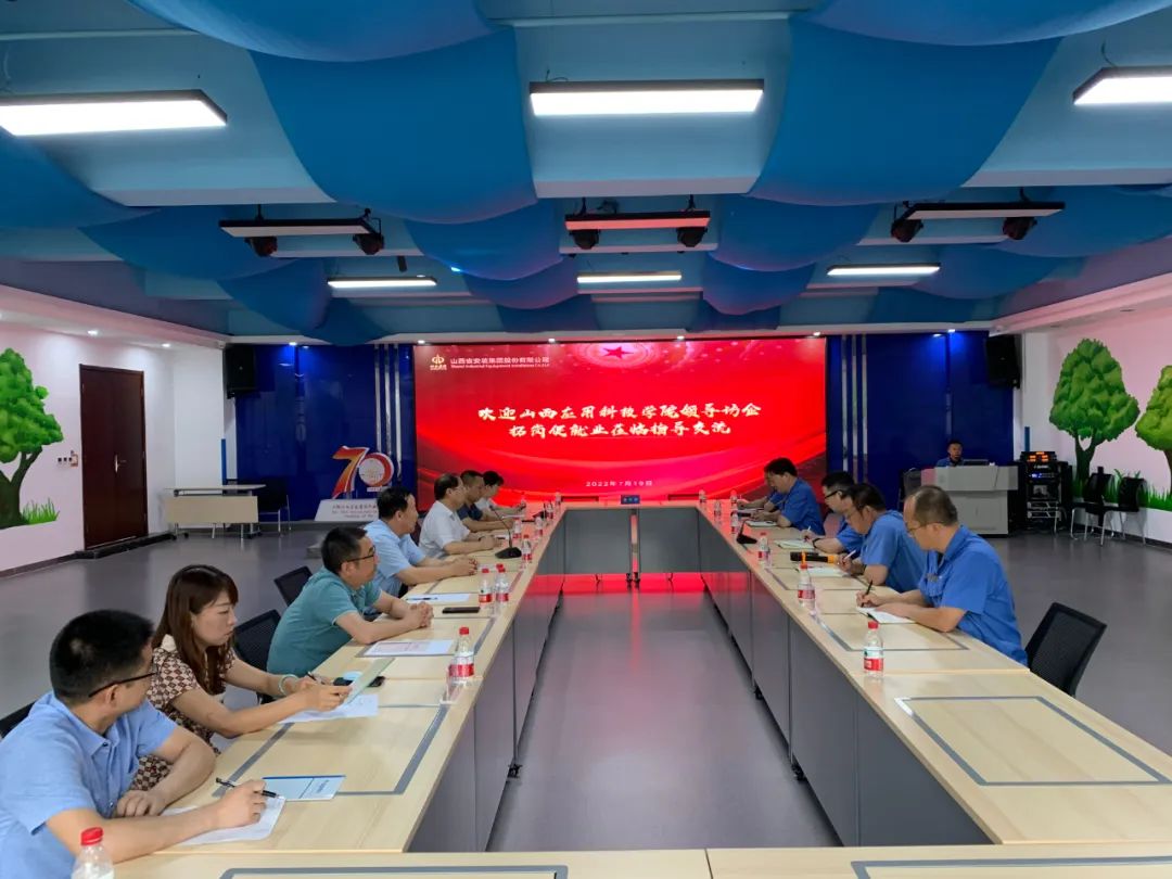 微信图片_20220722155440