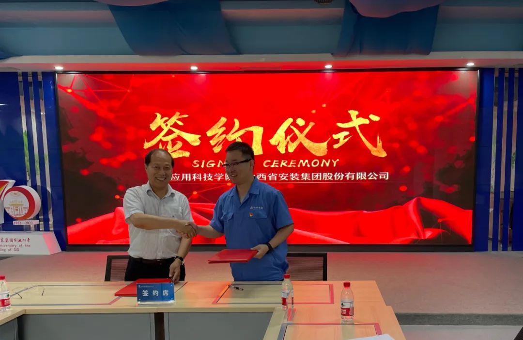 微信图片_20220722155445