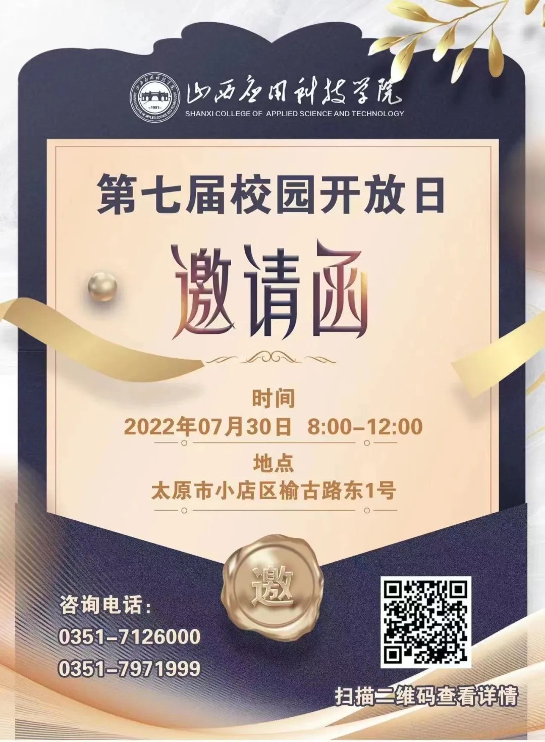 mmexport1658630150683