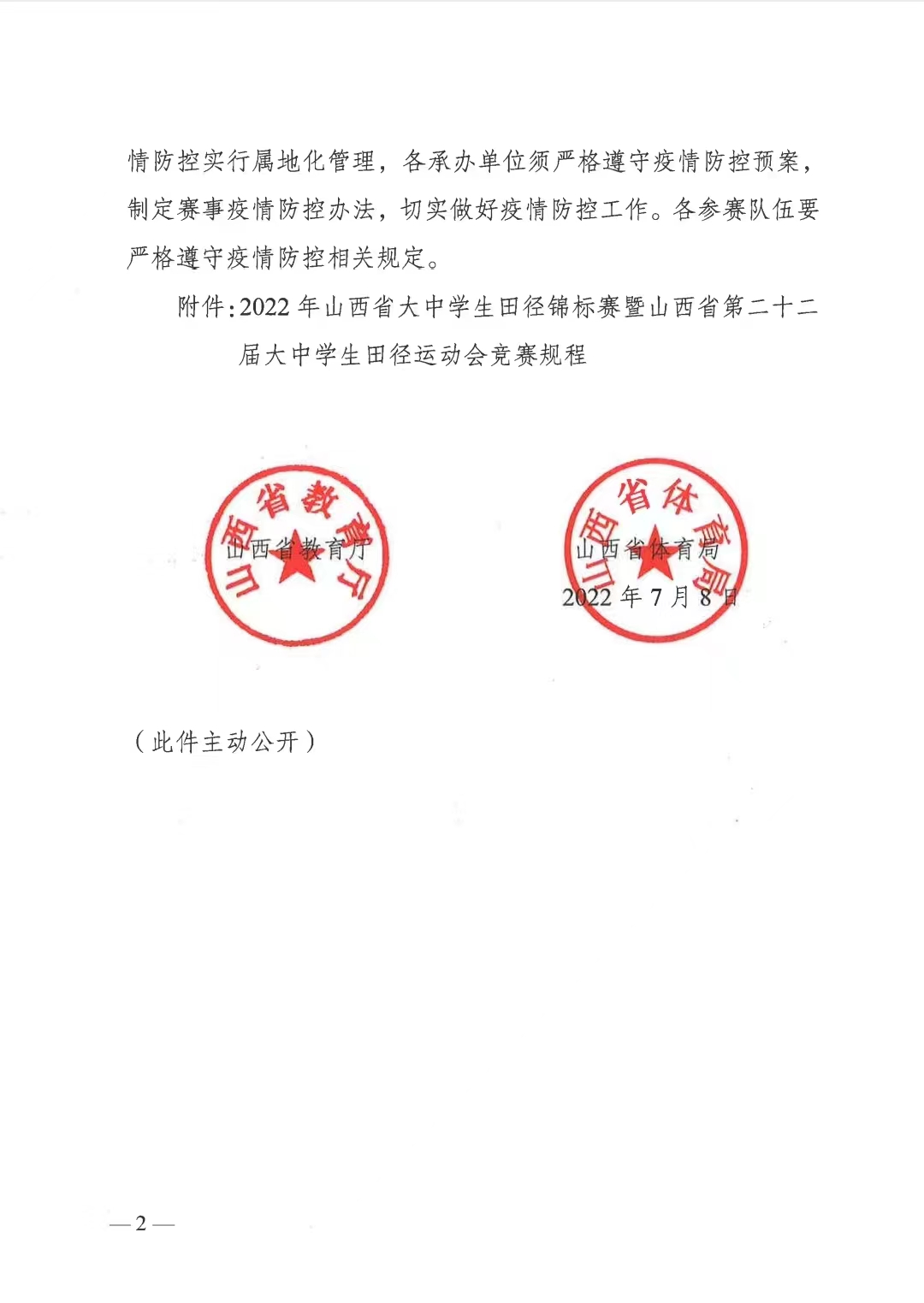 1112cf2b65c128f5f87ea8d4a52ef2c