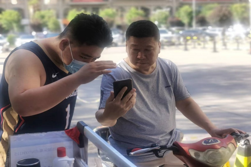 微信图片_20220802173525