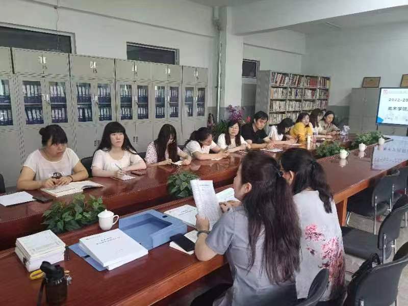 美术学院召开磨课会议