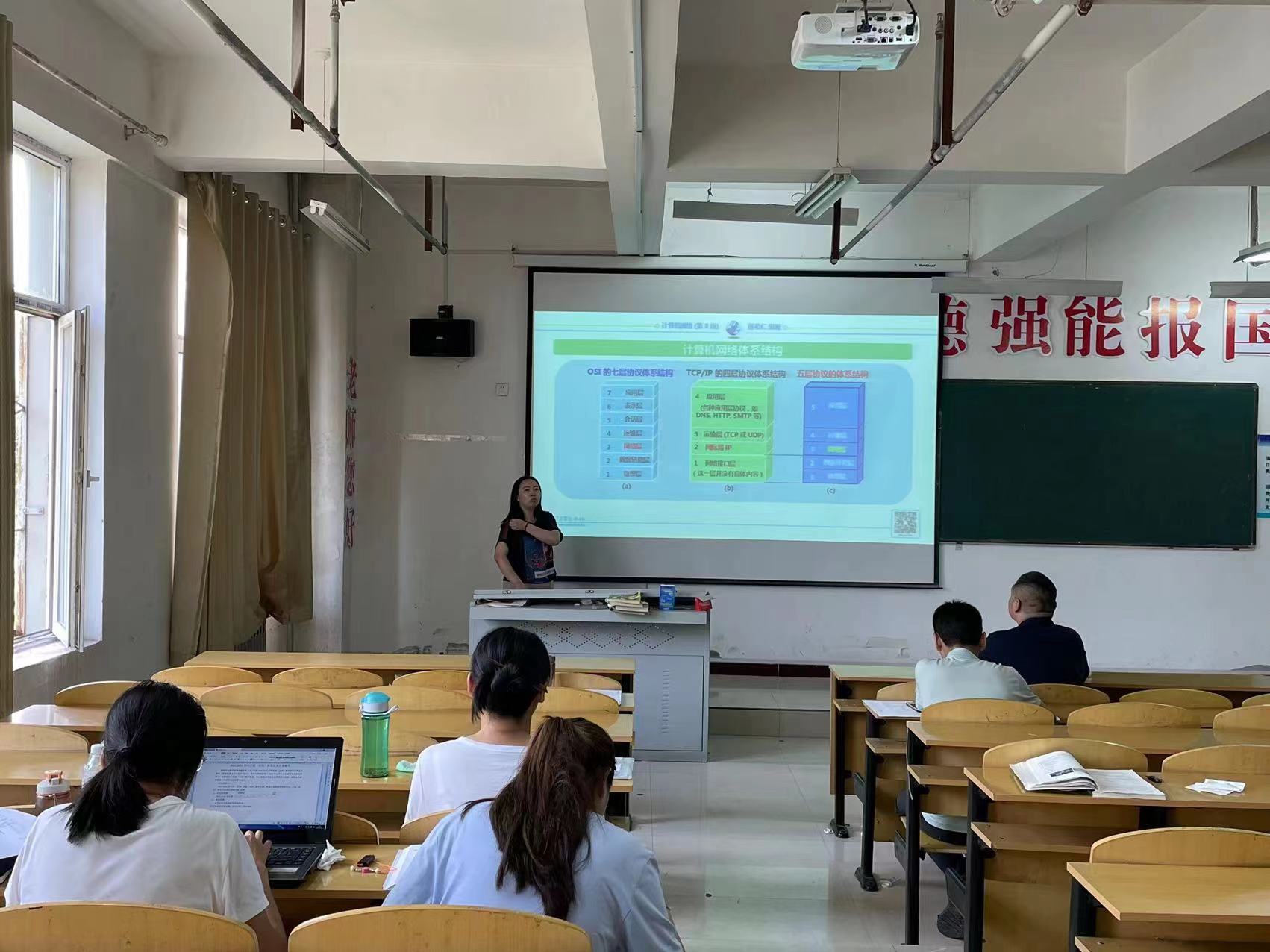 信工线下磨课