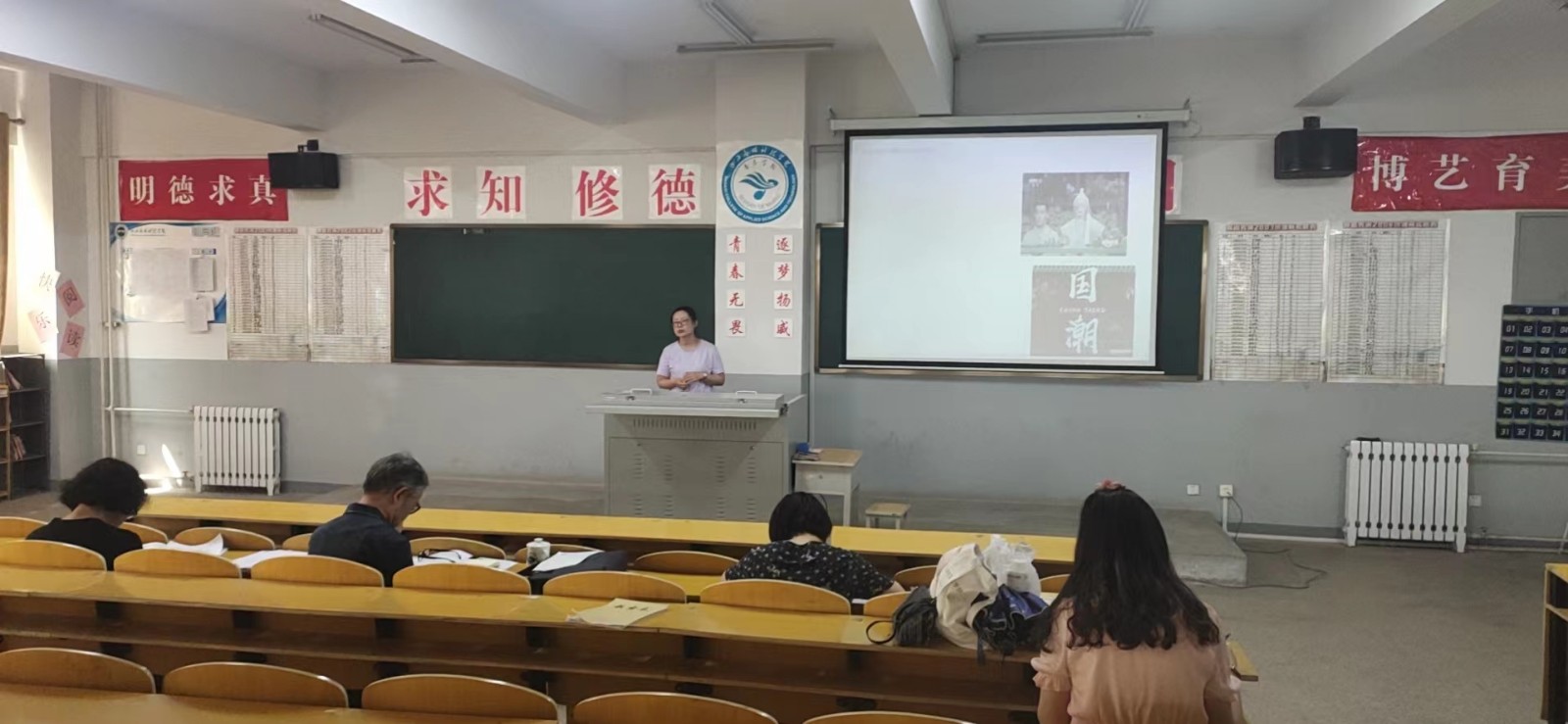思政部磨课2