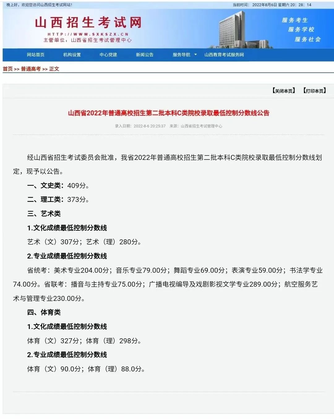 微信图片_20220808180841