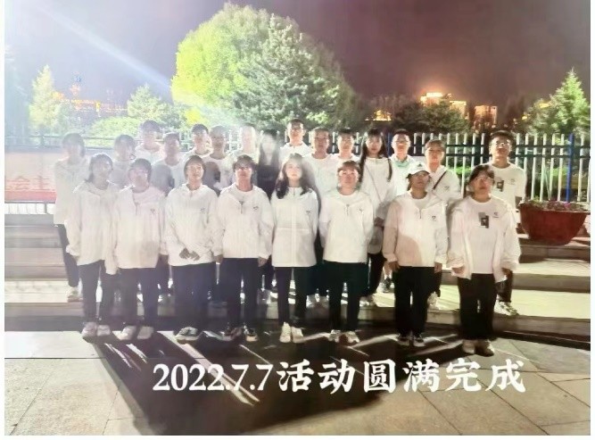 微信图片_20220808181840