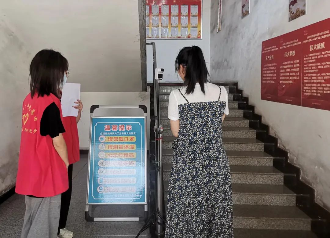 微信图片_20220811192020