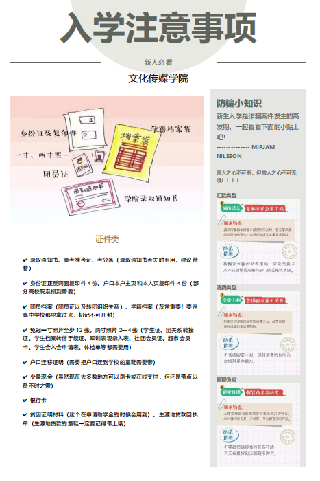 微信图片_20220813200952