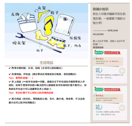 微信图片_20220813200955