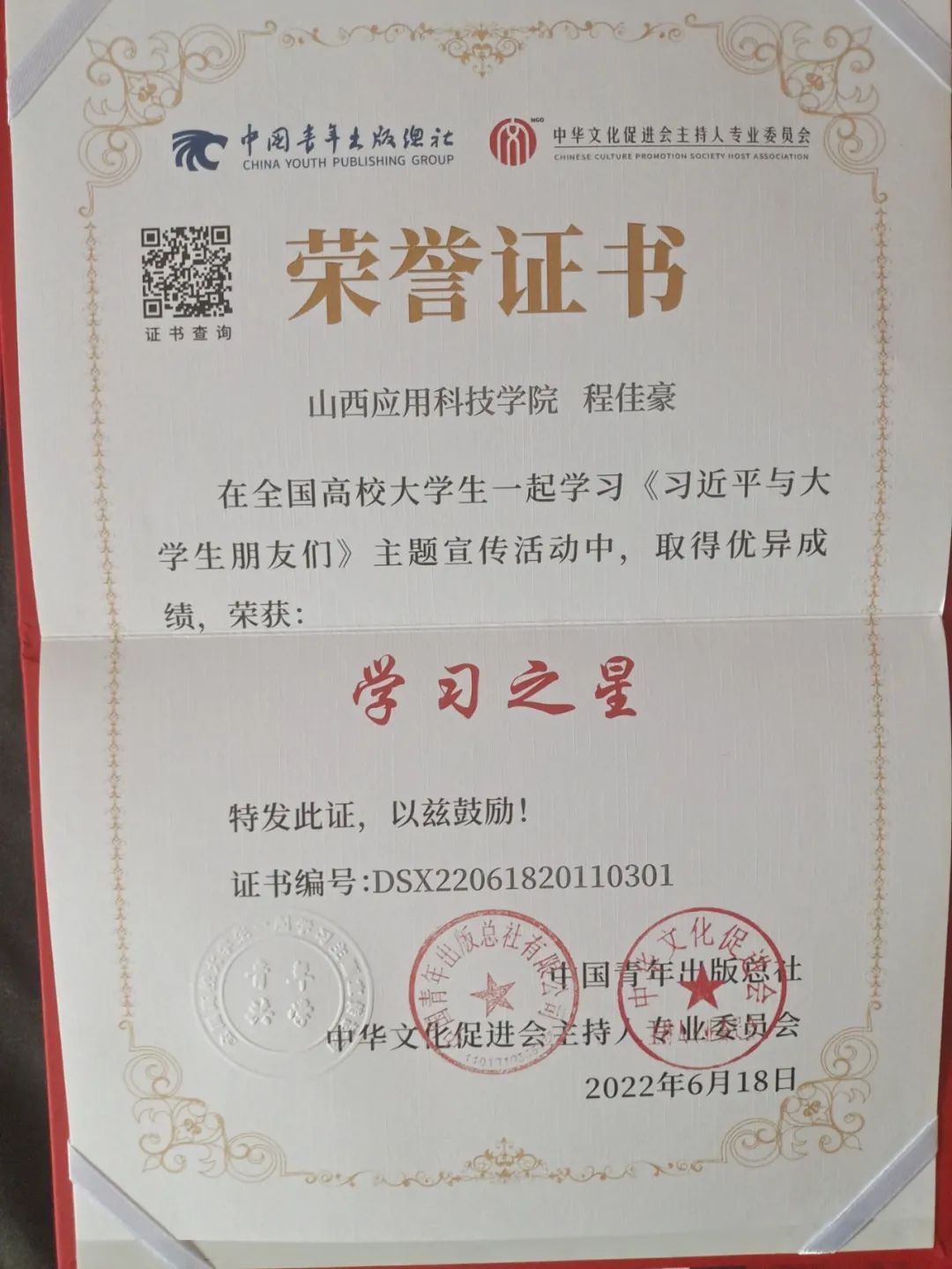 微信图片_20220813212357