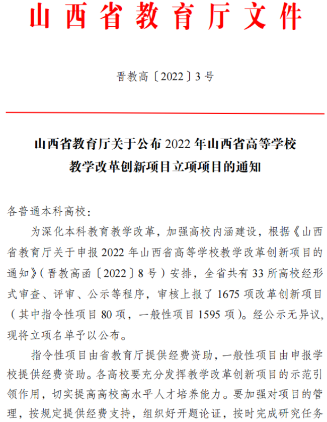 微信图片_20220815150404