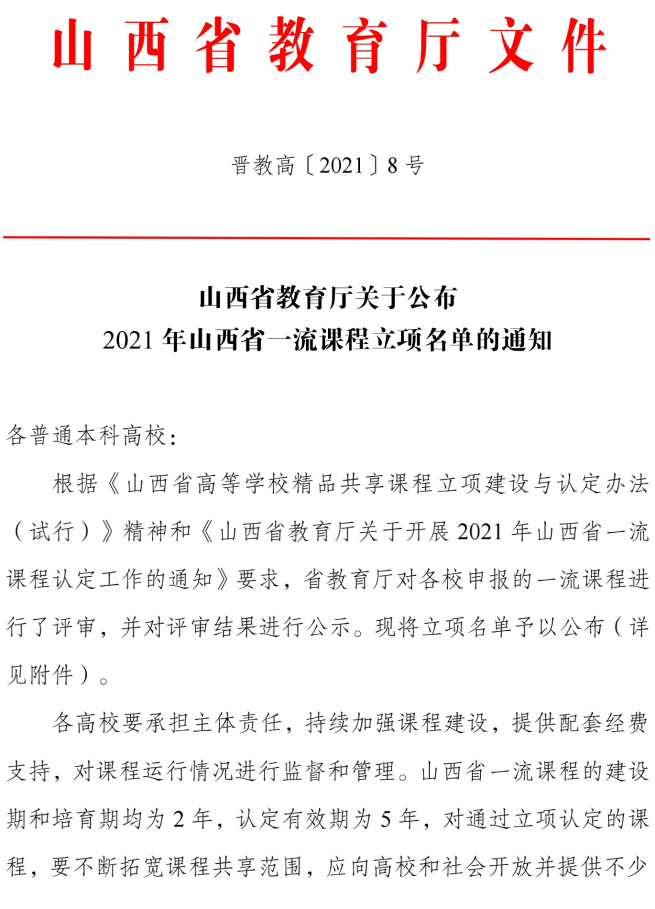 微信图片_20220815151055