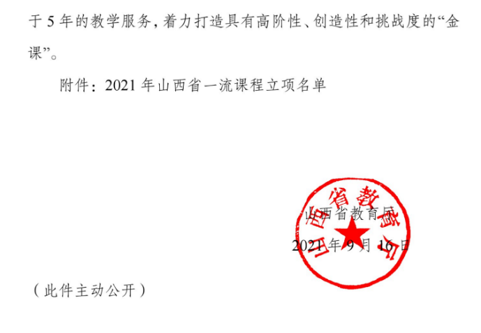 微信图片_202208151513172
