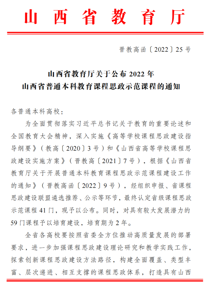 微信图片_202208151513171