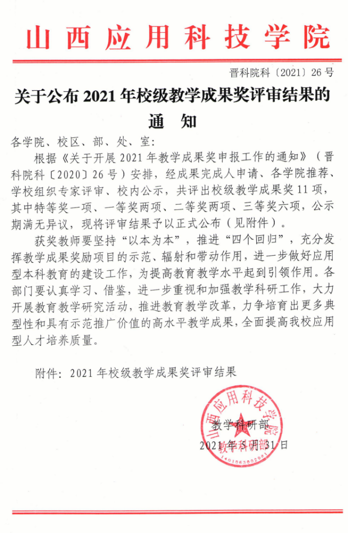 微信图片_202208151513174