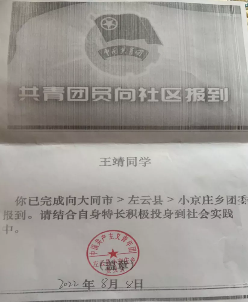 mmexport1660667052648
