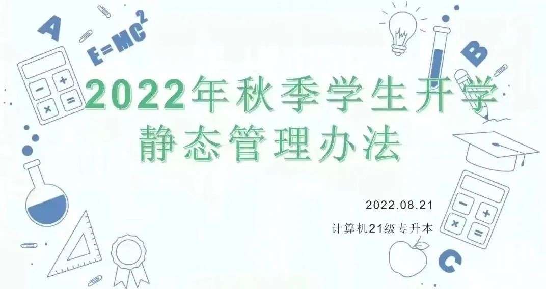 微信图片_20220821230721