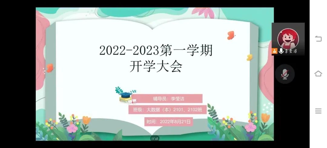 微信图片_20220821230730