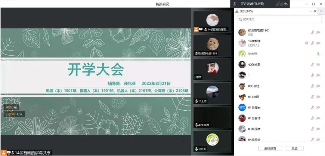 微信图片_20220821230745