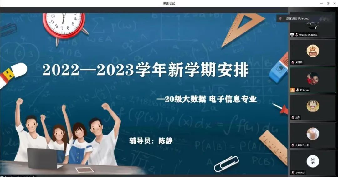 微信图片_20220821230739