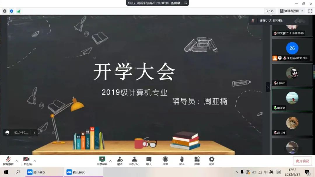 微信图片_20220821230734