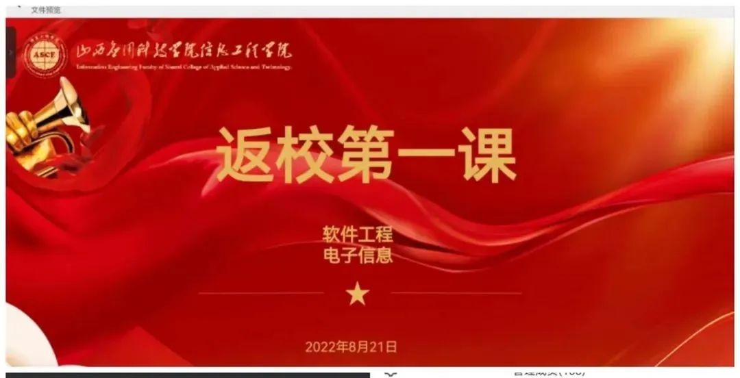 微信图片_20220821230748