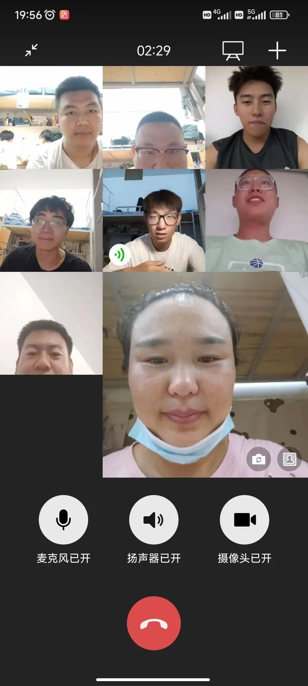 微信图片_20220821230752