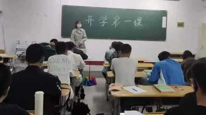 微信图片_20220829173054