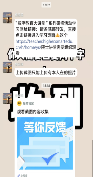 微信图片_20220901175334