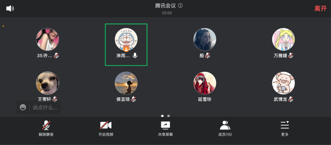 微信图片_20220901195912