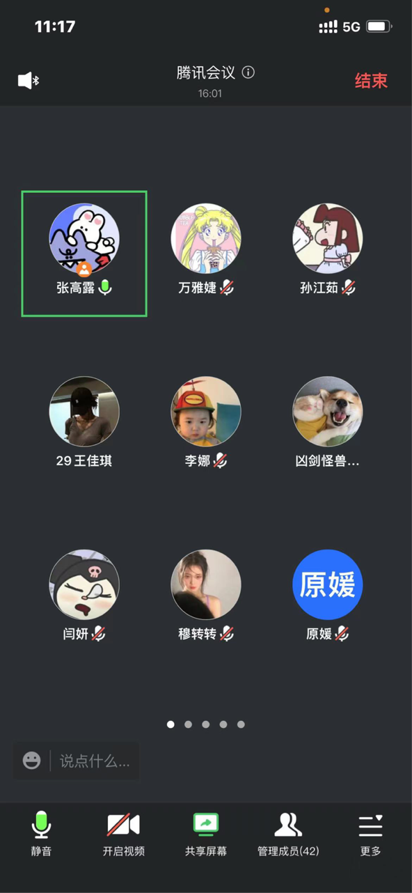 微信图片_20220901200611