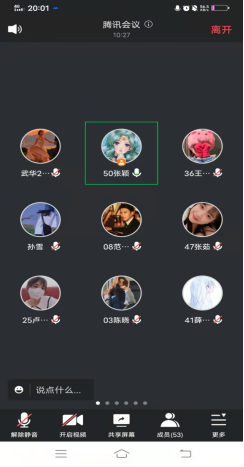 微信图片_20220901201153